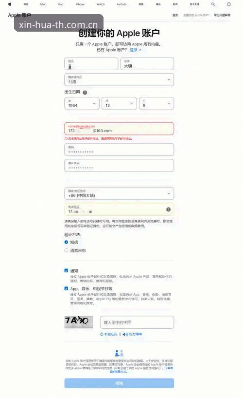 华体会平台htyapp旧版兼容登录完整指南——从v2.5.2到2026新版的迁移全攻略